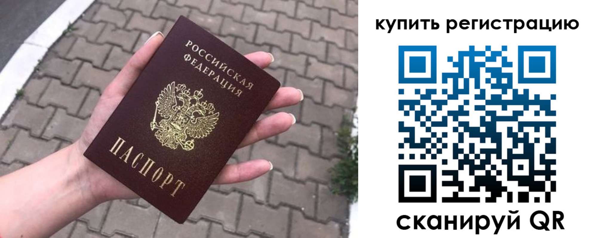 регистрация для дет. сада в Рубцовске