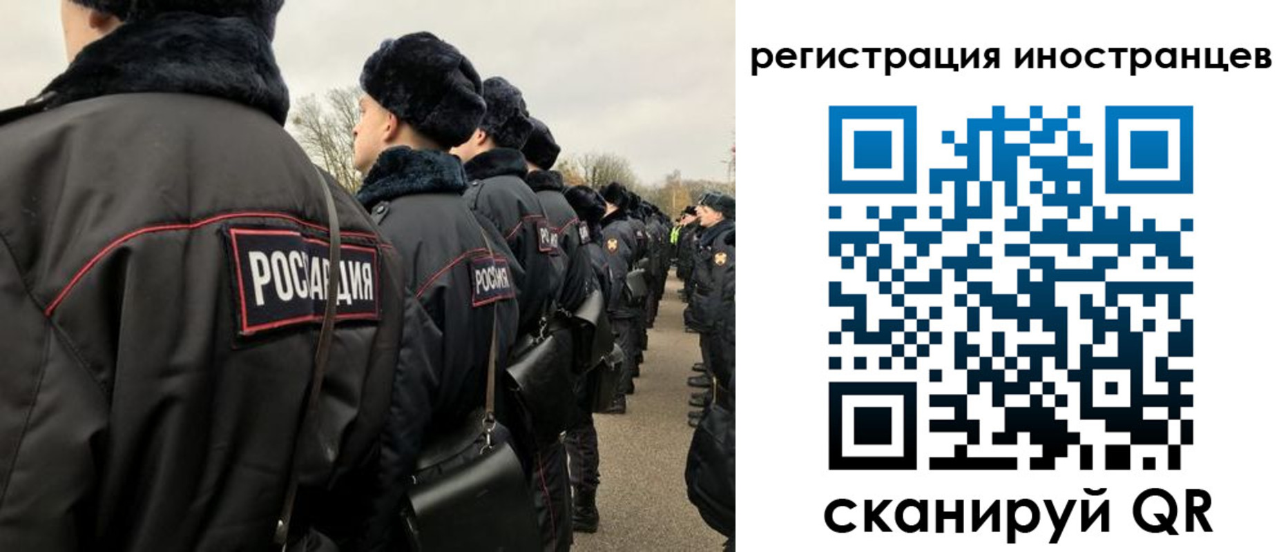 временная регистрация собственник в Рубцовске
