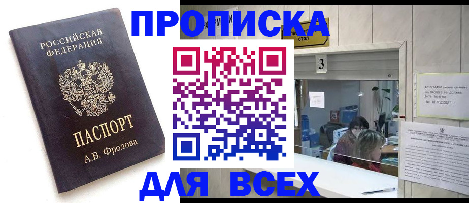 регистрация для дет. сада в Рубцовске